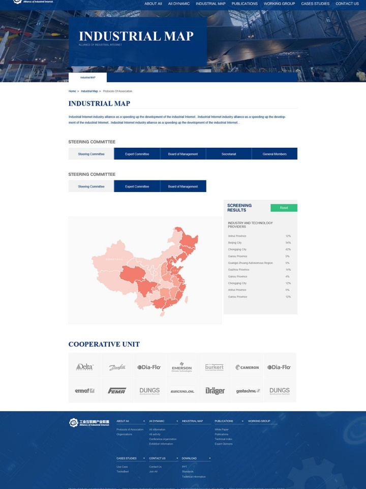 河南普冠新能源科技有限公司