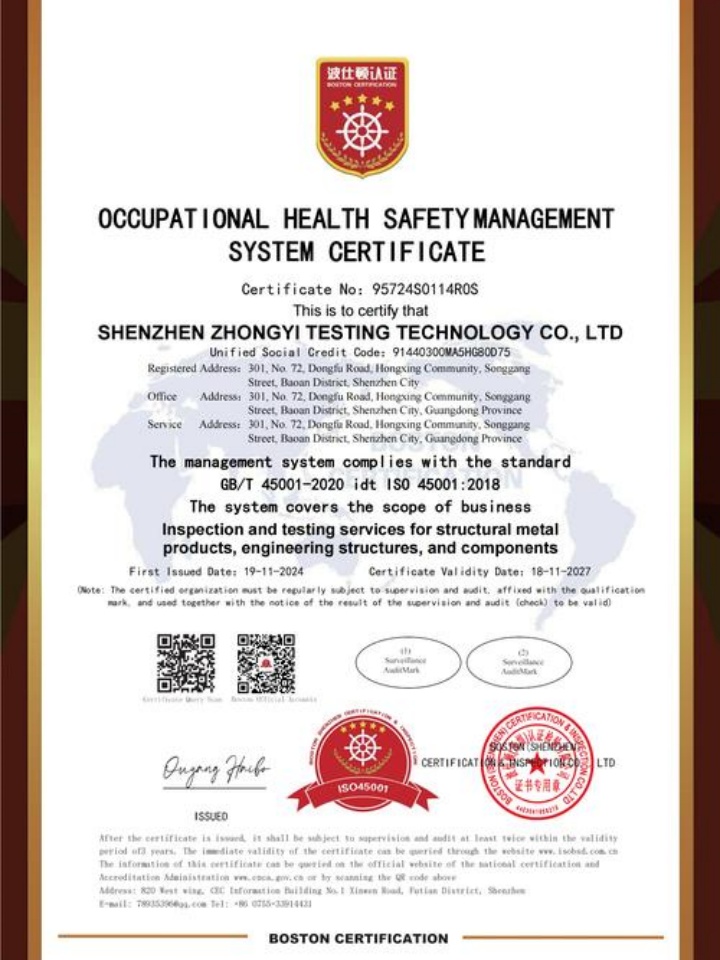 河南普冠新能源科技有限公司
